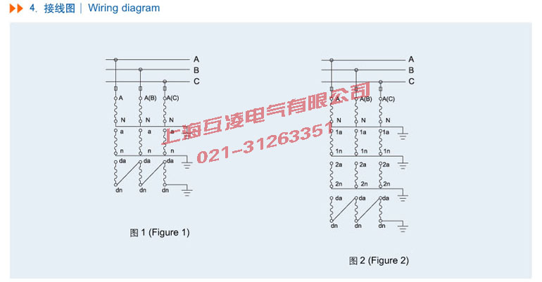 JSZW3-6B電壓互感器接線圖