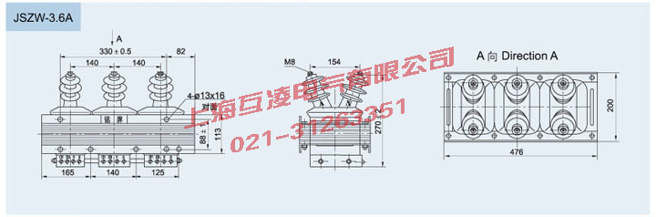 JSZW-3A電壓互感器外形尺寸