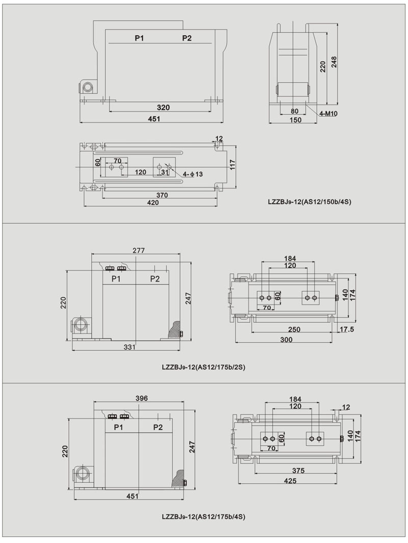 LZZBJ9-12/150B/2S電流互感器外形尺寸圖2