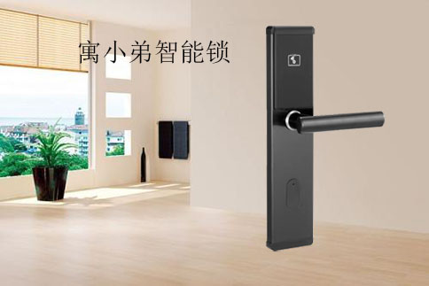 新時(shí)代的智能公寓是怎么樣的?