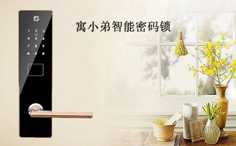 為什么用了幾十年的機(jī)械鎖，今天要換智能鎖？