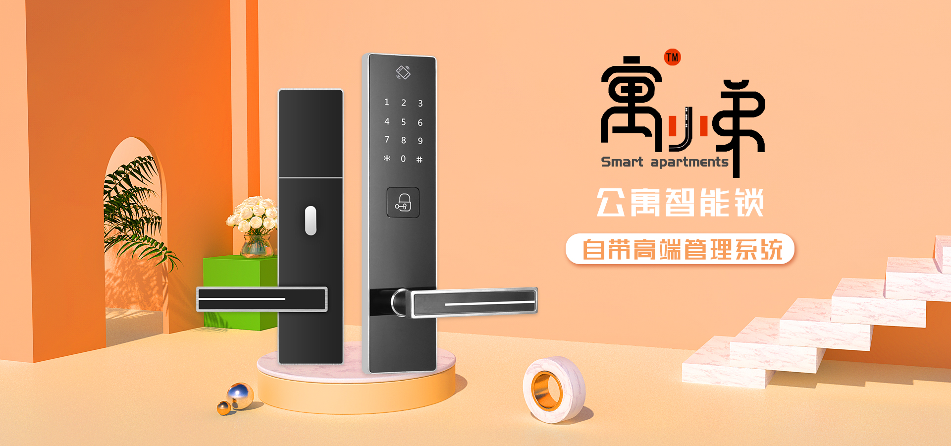 家用智能門鎖有哪幾種類型？