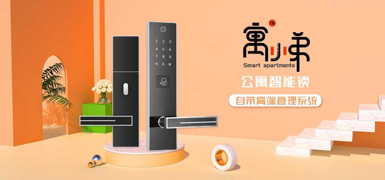 出租屋能用公寓管理系統(tǒng)嗎